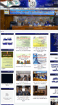 Mobile Screenshot of baytalhikma.iq